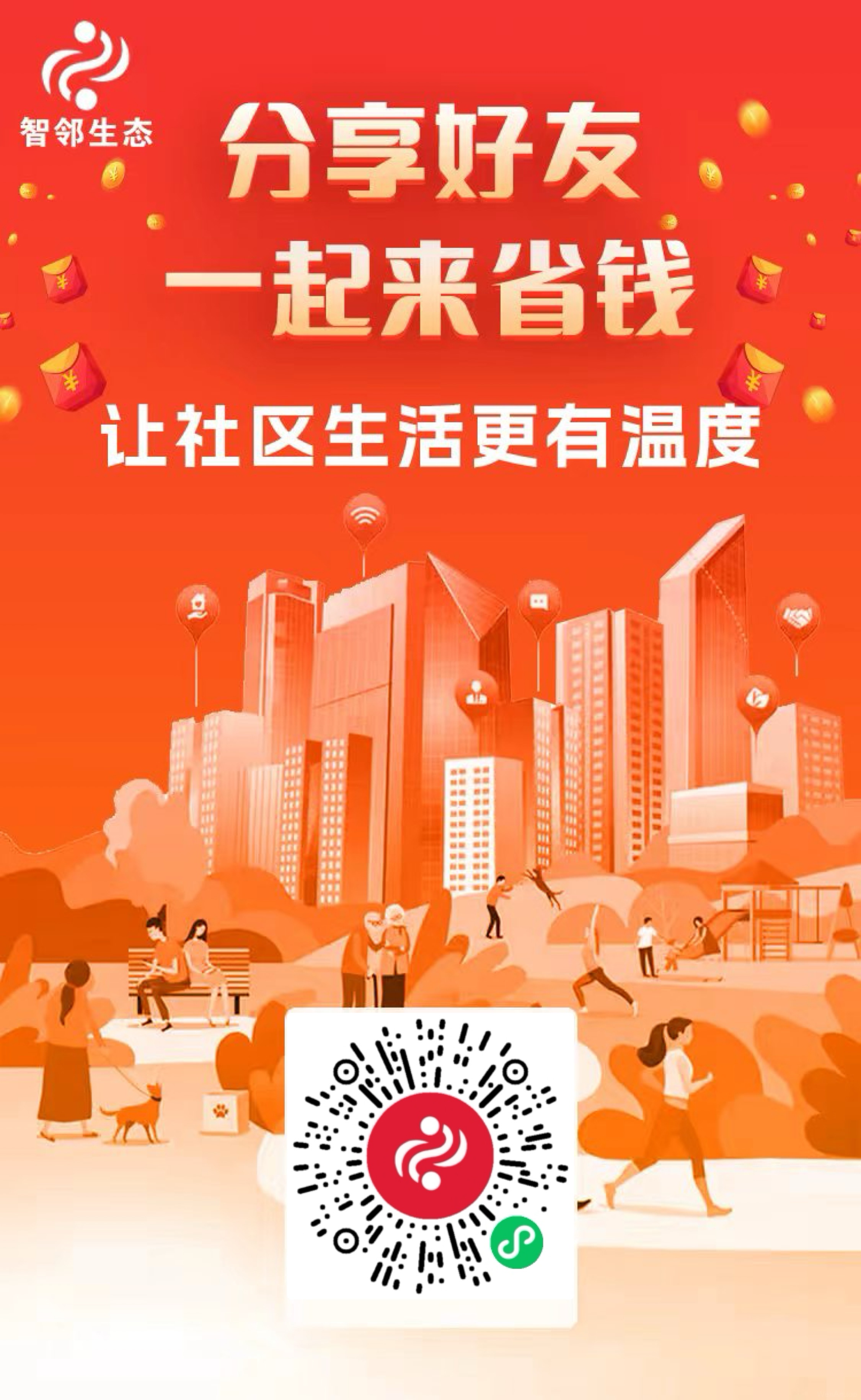 抖音充值95得100元话费移动电信联通全国通用-真实渠道提取