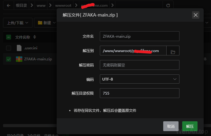 ZFAKA 1.4.6 2025最新版下载及安装教程简洁版