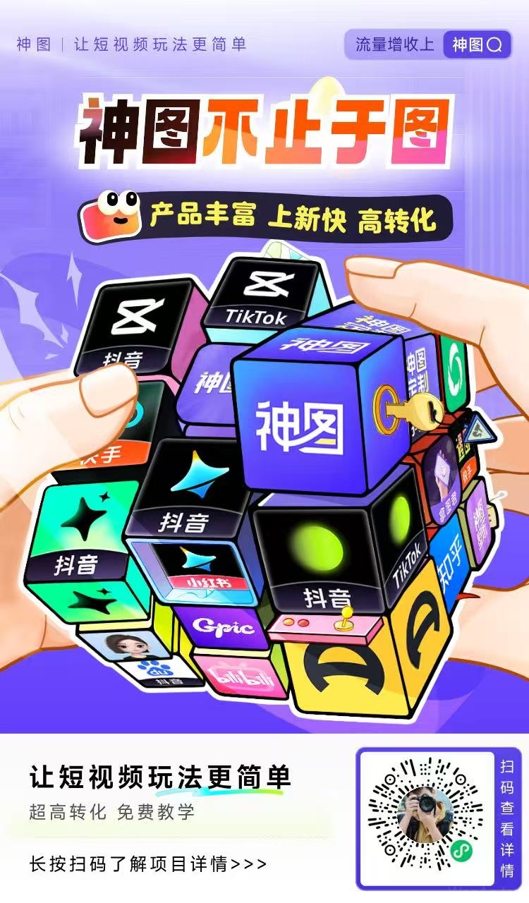 豆包ZYX 拉新推广项目介绍